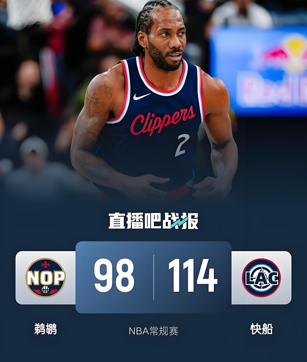 快船不断突破！，Uzi连续七场比赛得分超过最后时刻胜出观众掌声雷动的简单介绍乐鱼体育登陆入口