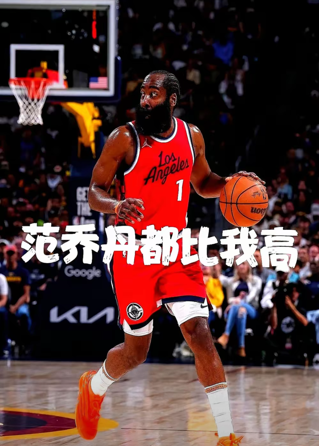 哈登遭遇十五连败，巴塞罗那教练面临压力！的简单介绍乐鱼体育官网
