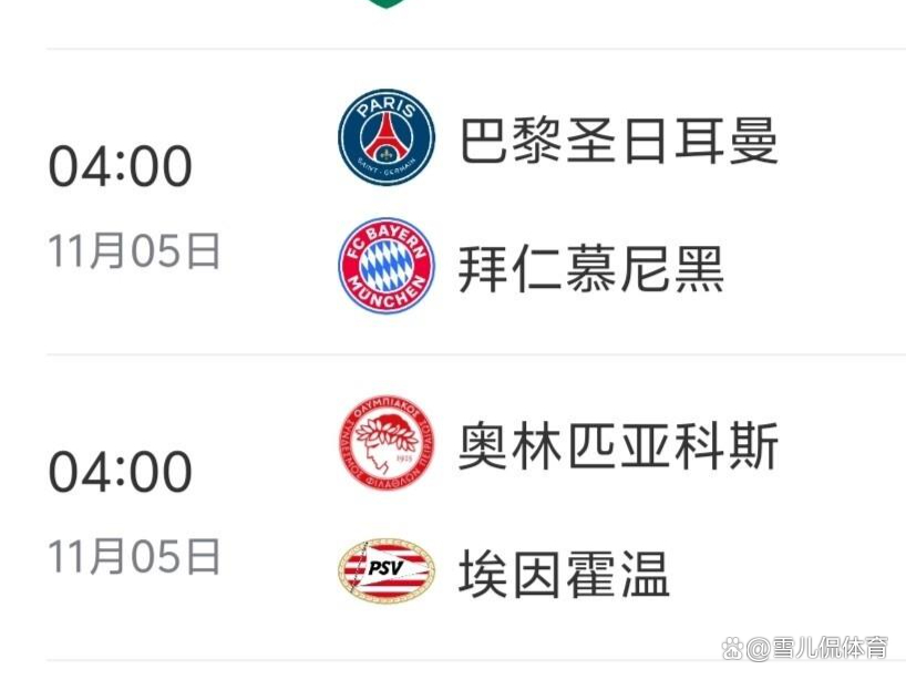 今夜欧冠焦点战，皇家马德里完成体检，态度坚定，数据趋势出现新变化的简单介绍