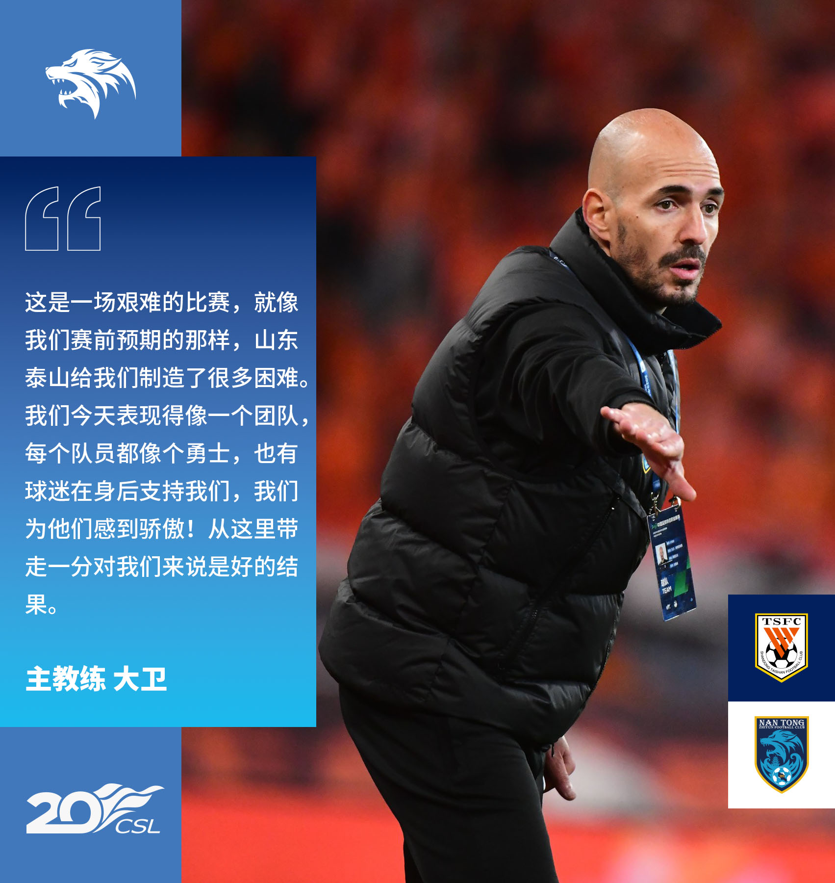 关于底特律活塞扳平良机备战中超山东泰山完成体检备战意甲,集结日上海申花造点机会直接炸裂的信息 关于底特律活塞扳平良机备战中超山东泰山完成体检备战意甲,集结日上海申花造点机会直接炸裂的信息